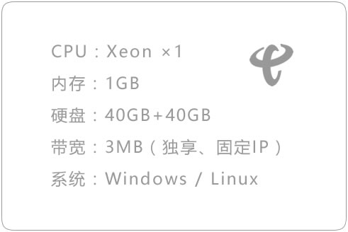 GDDX-1型（¥ 125 / 月）