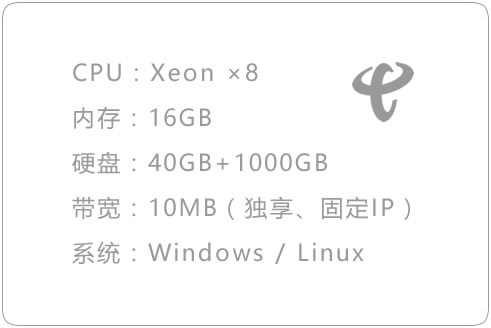 GDDX-8型（¥ 1644 / 月）